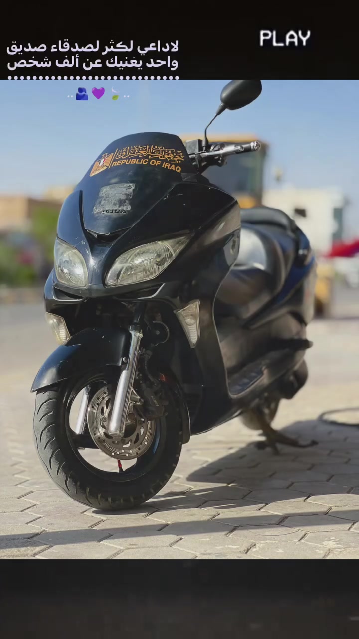فورزه 0/9 دراجه نضيفه مجفته صارلها شهر ثاني تبديله دهن الها تجفين شركه بوش وبستم وزنجيل نضام apps وسماعات الدراجه جاي امشي بيها وطفت خلصت بانزين  درت الها بانزين ما شتغلت كالو فيت بم ولباقي كله شغال بس عندك التريشه الجوه مال اليسرى مكسوره 
االسعر ٦٠٠وبيها مجال حك الجيه 
الرقم ***********
واسط قضاء الحي
