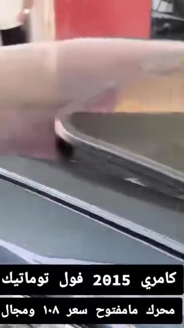 تحطيم الاسعار اتصل وتدلل
***********
