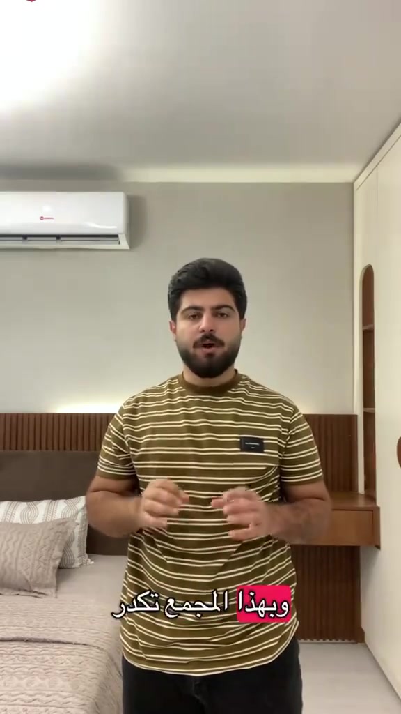 روبي تاورز • أقساط مريحة • شقق ١-٣ غرف