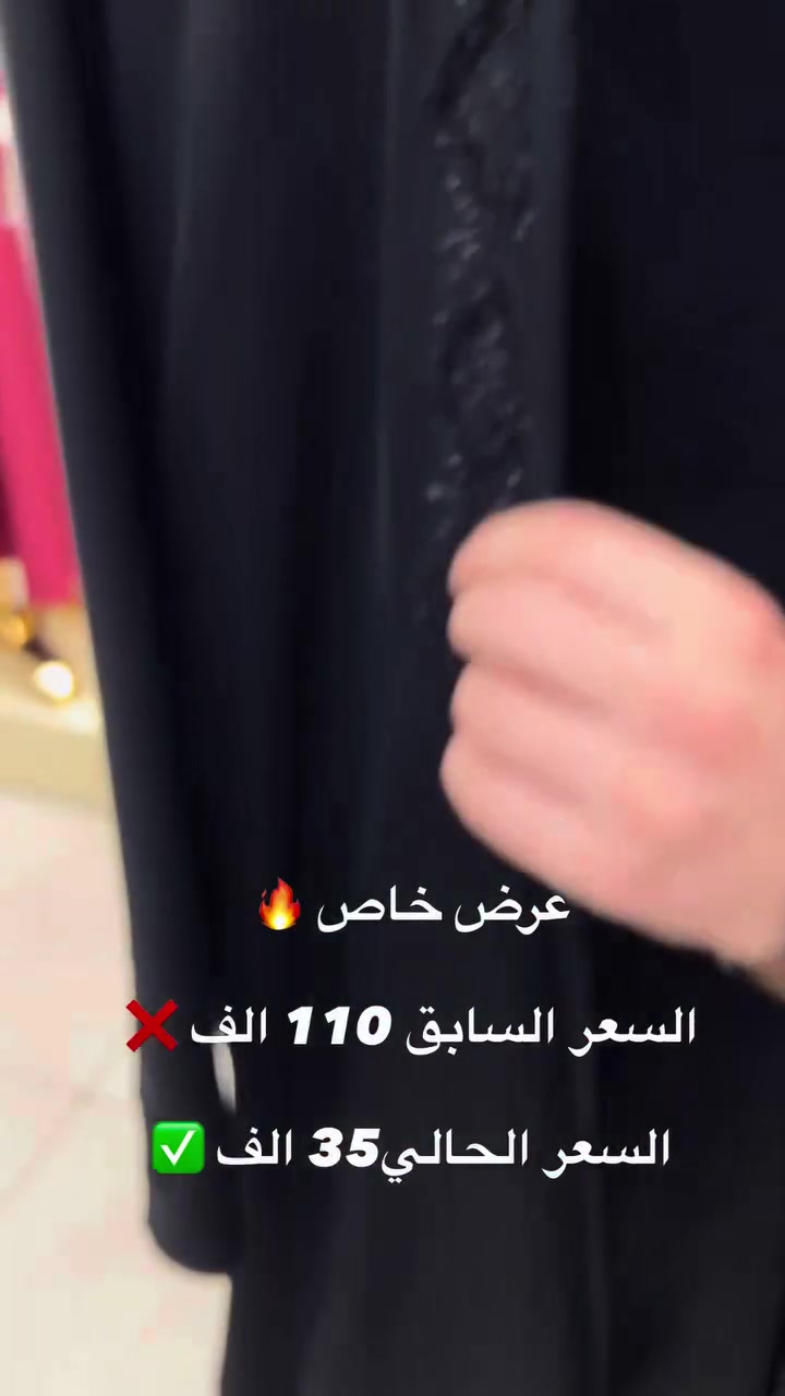 حناين 🤍 خامتنا تُعبر عن أَناقتِك
 العنوان 📍
 الفرع الاول : الموصل سوق المثنى عمارة الروعه 
 الفرع الثاني: الموصل سوق المثنى عمارة بسملة 
 الفرع الثالث : الموصل سوق المثنى عمارة الهدى قرب مركز شهرزاد للتجميل
 للحجز والاستفسار مراسلة الصفحة او الاتصال على الرقم واتساب
 ***********
