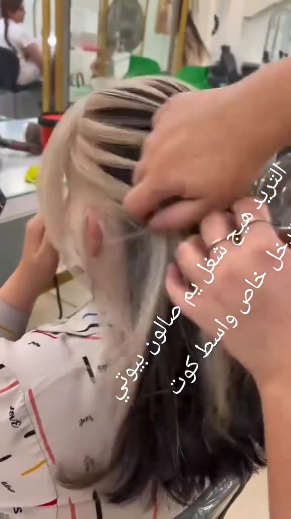 صالون بيوتي • جي جوادين • مقابل مجمع جوادين
