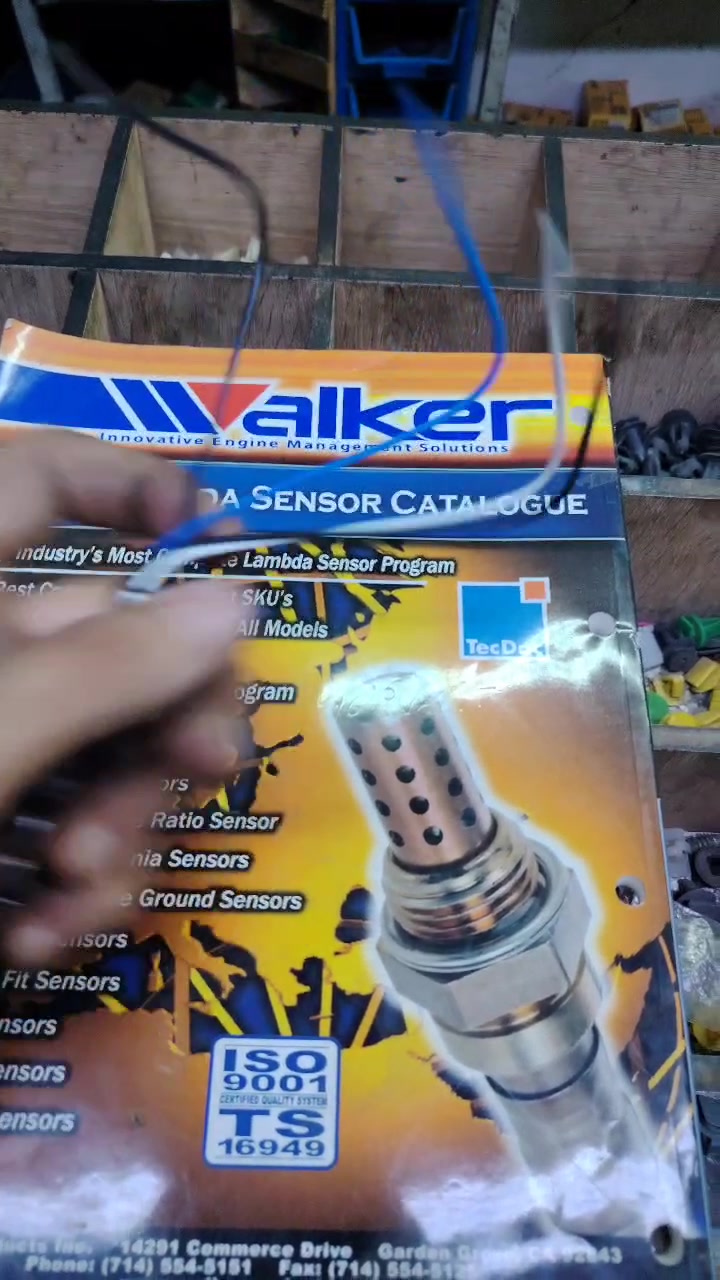 حساس كزوز 4خطوط