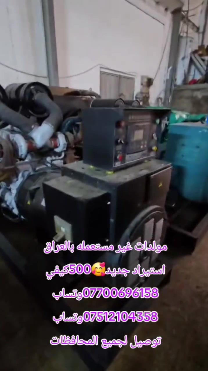 إلكترونيات • ماكو تفاصيل