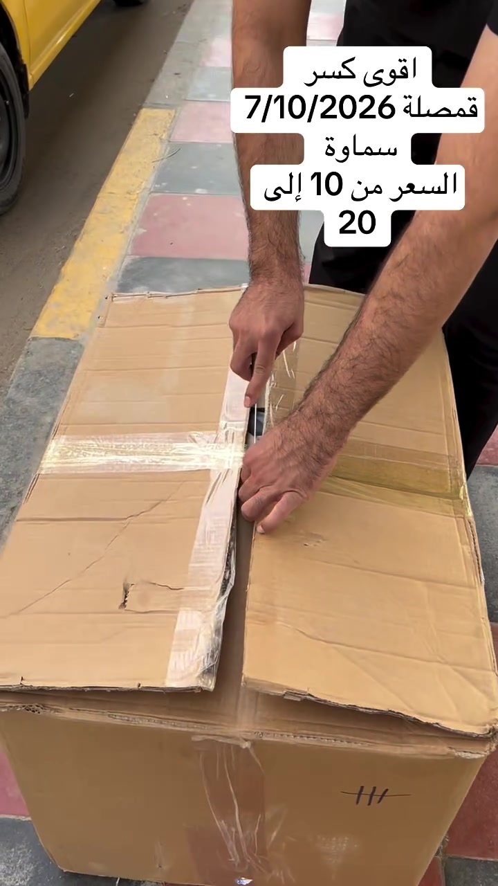 ملابس • سماوة • واتساب