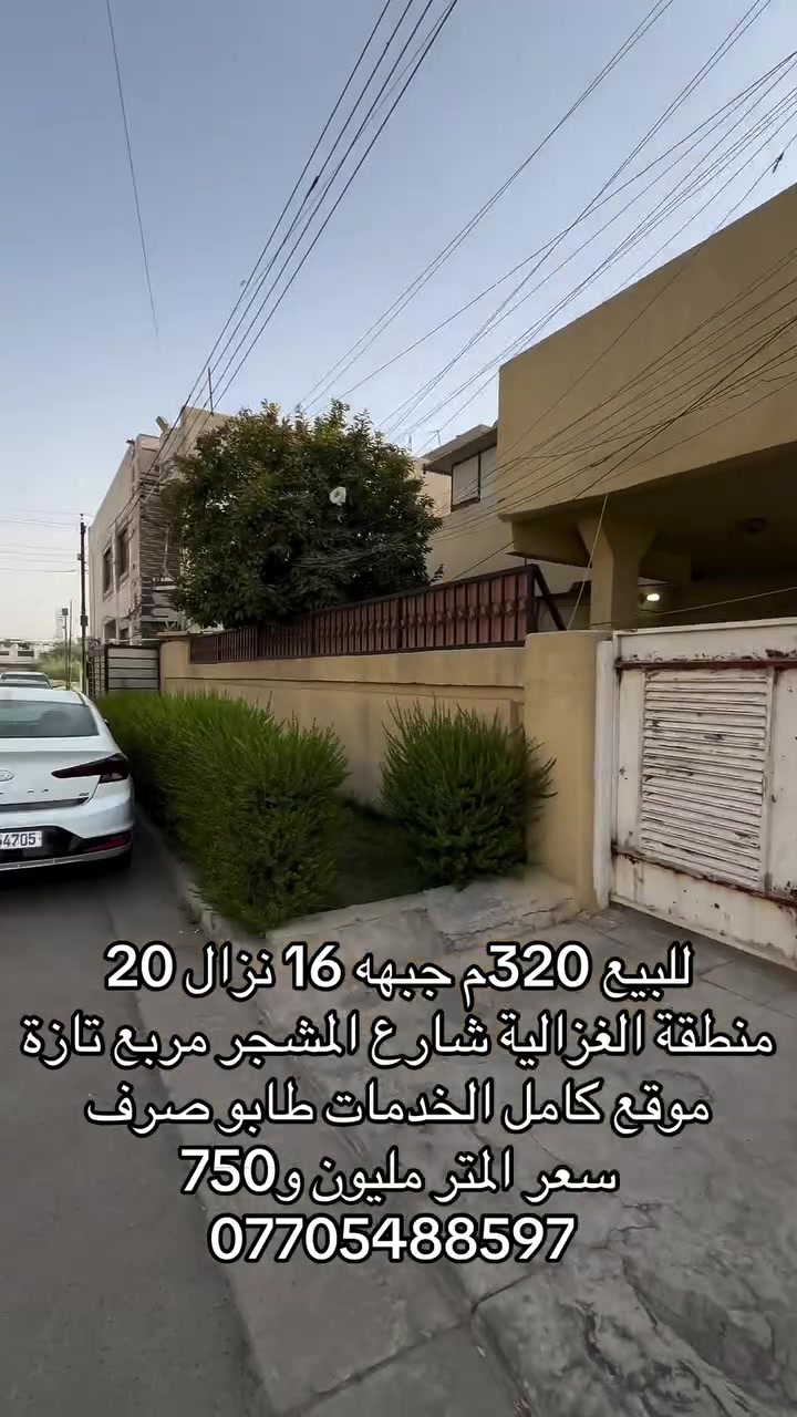 لا توجد تفاصيل
