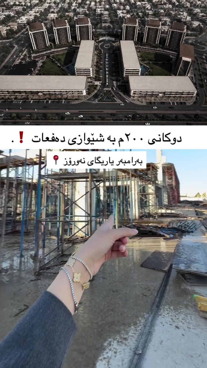 ☎️***********
#instagram #sulaymaniyah #explore #foryou #realestate
