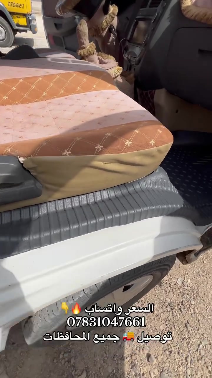 قطع غيار • سيارات • لا تفاصيل
