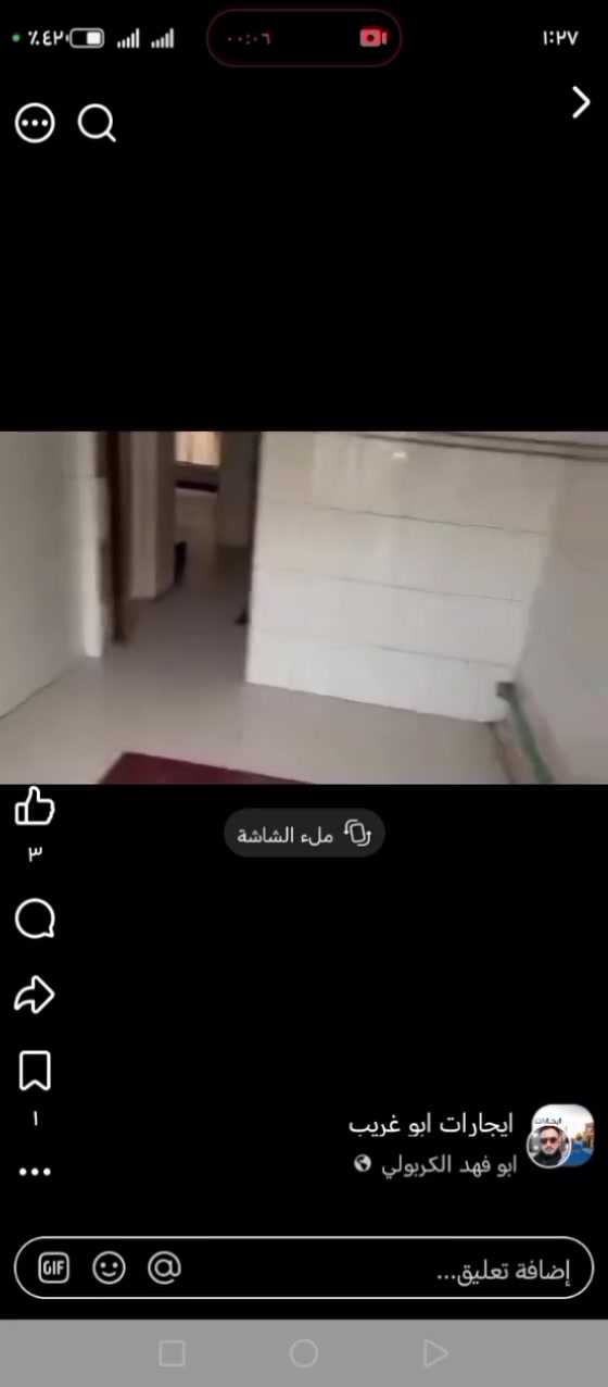 بيت للإيجار • ١٥٠م • قرب جامع عز الدين