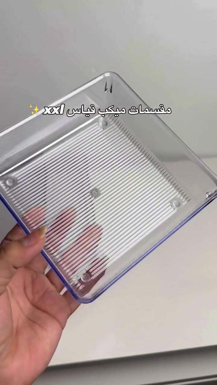 مقسمات ميكب اكرلك قياس xxl كبير 
العدد ٦ قطع
السعر ١٢ الف

نص مكتوب في الصور:
- مقسّمات ميكب قياس XXL