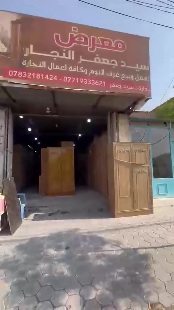 كربلاء طريق الحر • مقابل اعدادية الصناعة • الحسين