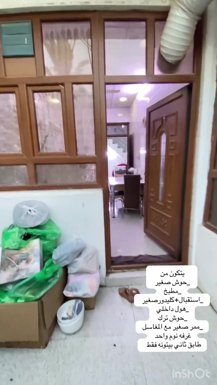 بيع مستعجل طابو صرف
منزل للبيع – موقع مميز ومساحة واستغلال ممتازان
​المساحة: 100 متر مربع
​الواجهة: 6 متر
السعر 115 مليون 
​
​تفاصيل البناء والتقسيم الداخلي:
​الأرضي:
​صالون (استقبال) واسع
​هول داخلي
​مطبخ
​غرفة نوم
​صحيات ومغاسل كاملة (مغلفة بالكاشي بالكامل)
​حوش صغير
​الطابق العلوي (السطح):
​بيتونة صغيرة (قاطع مسدود من الأعلى)
​السطح مقسوم بالنصف: نصف كاشي ونصف ماستك
​المواصفات العامة:
​أرضية المنزل بالكامل كاشي ونظيفة جداً.
​المغاسل والصحيات كاشي بالكامل.
​جميع الأبواب نظيفة وممتازة لا تحتاج إلى أي صيانة.
​البيت بحالة ممتازة وجاهز للسكن الفوري.
***********
