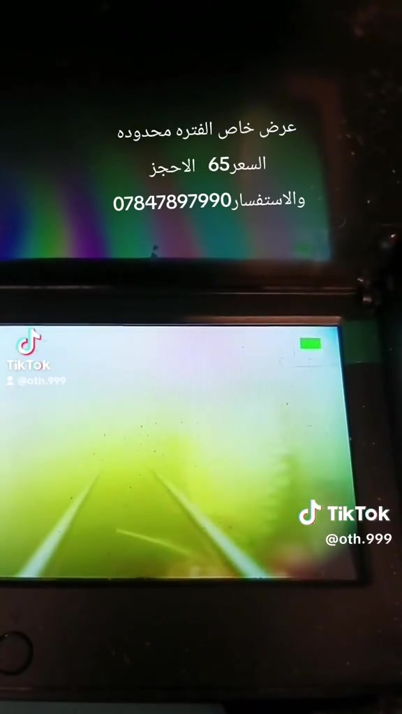 هاذه الوضوح إذا تشوفه يم المندوب مو نفسه ترجع السعر القديم80 الكميه محددة السعر الجديد65 الاحجز  والاستفسار ***********
