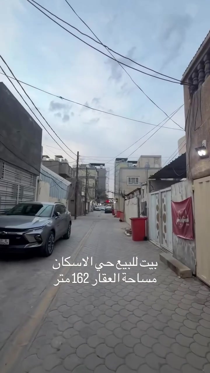 منطقة الإسكان • ١٦٢م • طابقين