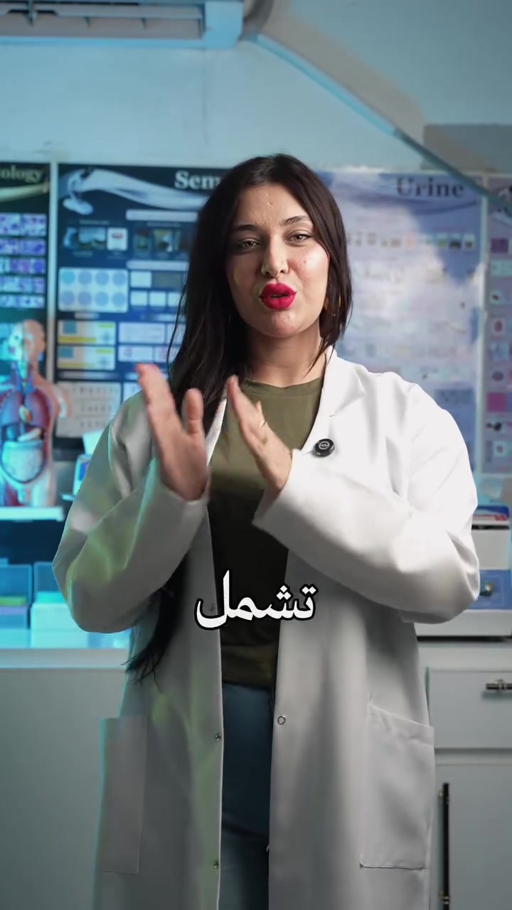 مختبر الاجهر • عروض • العبيدي الرئاسة شارع ٢٠