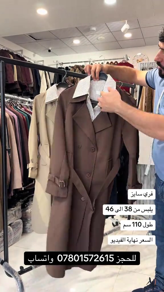 ازياء ست البنات • فري سايز • النجف الاشرف
