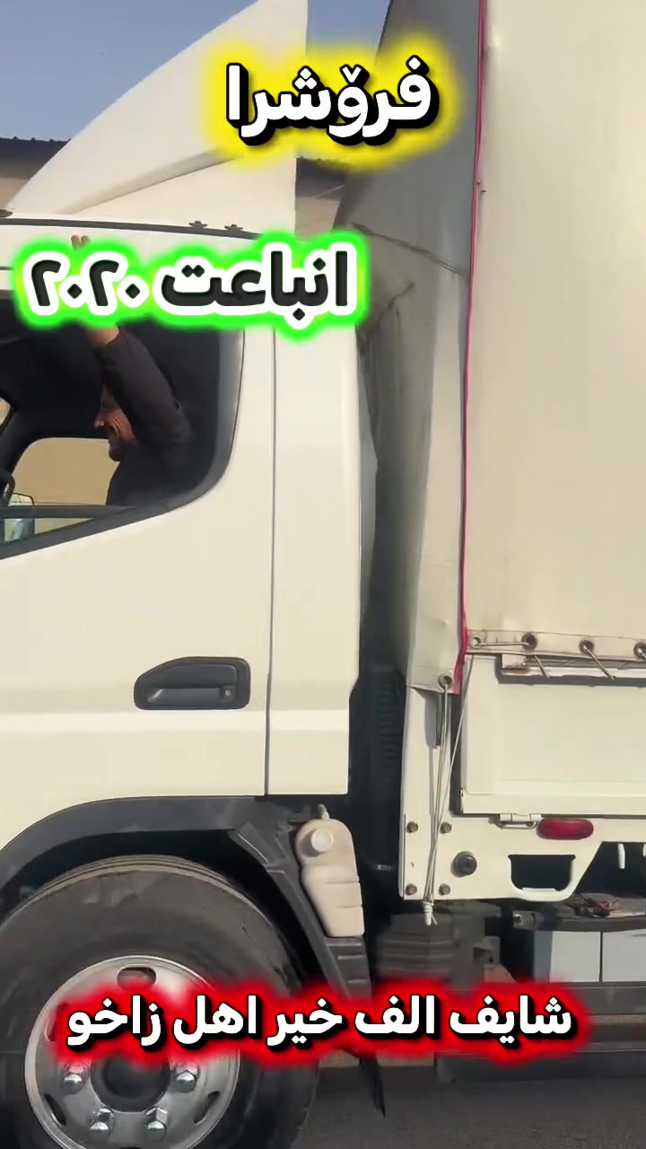 كانتر • اربيل • معرض حجى عبيد