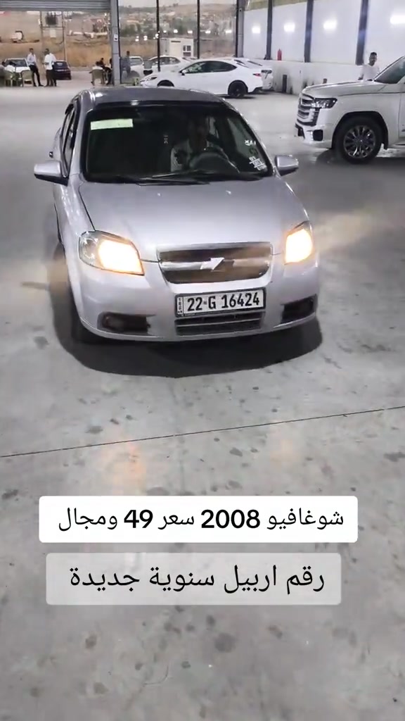 #***********  #عراق #دهوك  #العراق #بغداد 
