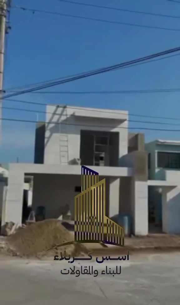 تندر • بناء وتشطيب • كربلاء