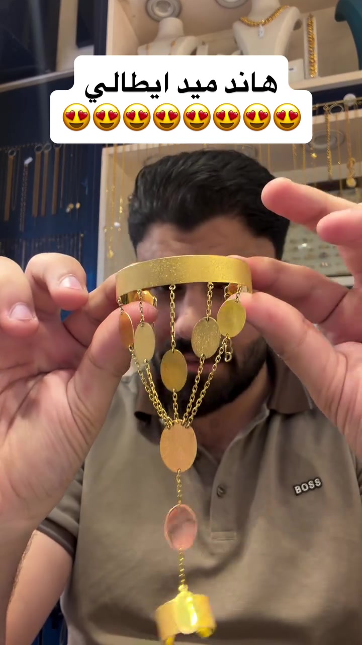 ذهب عيار ٢١ • اقساط • الكاظمية