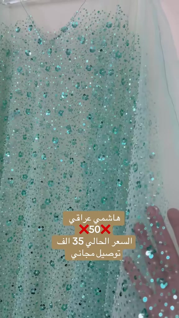 هاشمي عراقي متوفر بعدة  الوان بسعر 35 الف
توصيل مجاني لكافة محافظات العراق 
العنوان /بغداد الكاظمية باب القبلة 
للحجز والاستفسار وتساب***********
