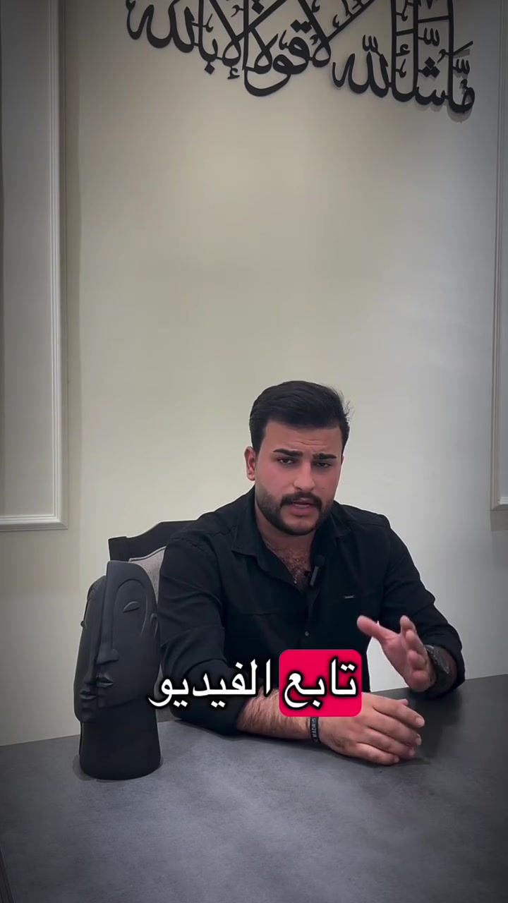 ترويج • اكسبلور • المسيب