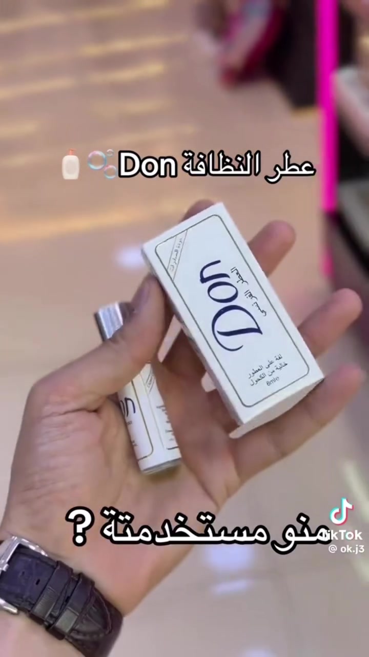 صغير بي كل البله. 😂😂😂
توفرالاصلي 
للحجز الاستفسار *********** 
العنوان بابل المدحتيه سوق الذهب سيد حسن ابو كرار
