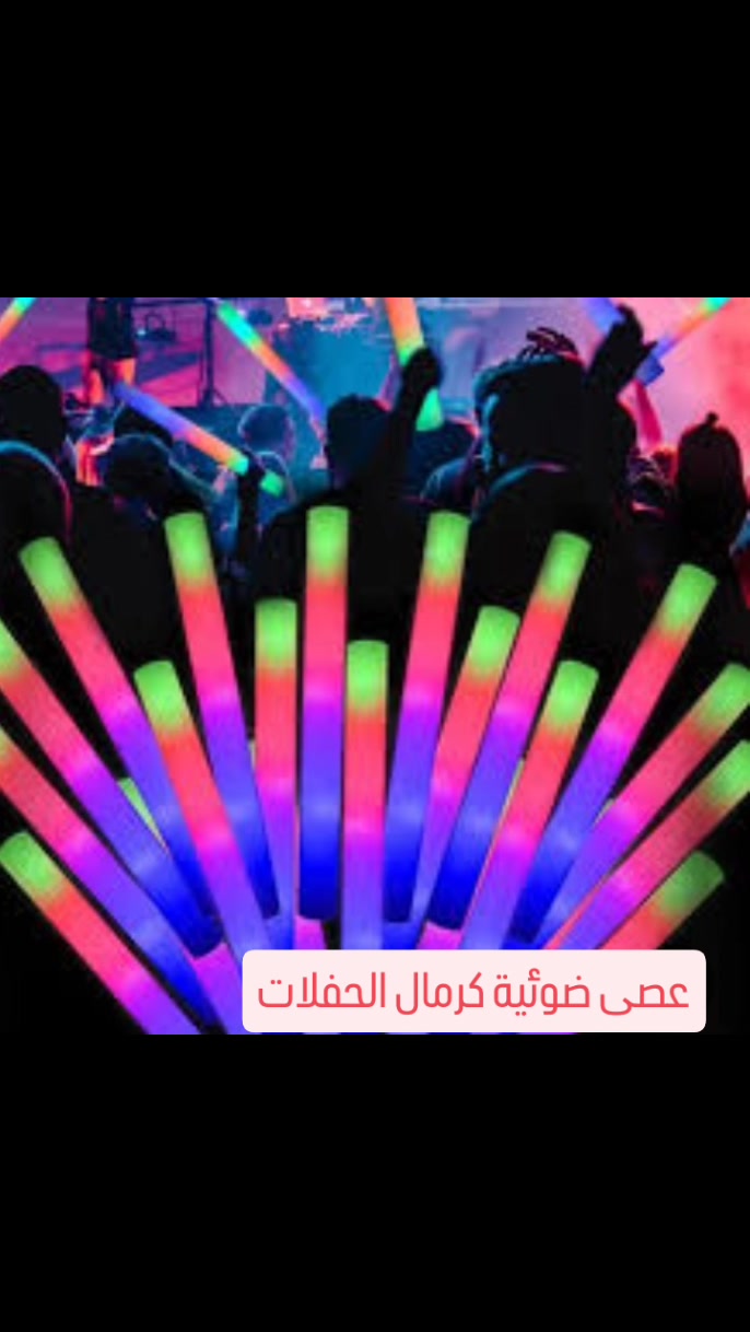 مناسبات • تجهيزات • مركز الشورجة