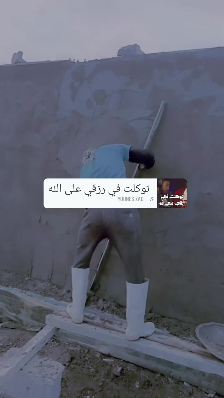 يوجد كادر بناء شغل عل الف 400ايضا يوجد كادر لبخ عل متر 5الف تواصل وتساب عمل جميع انحاء بصره ***********
