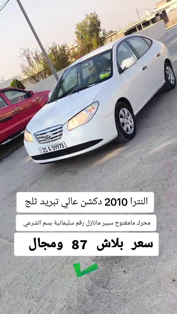 #***********  #اربيل #بغداد #العراق #البصرة 

