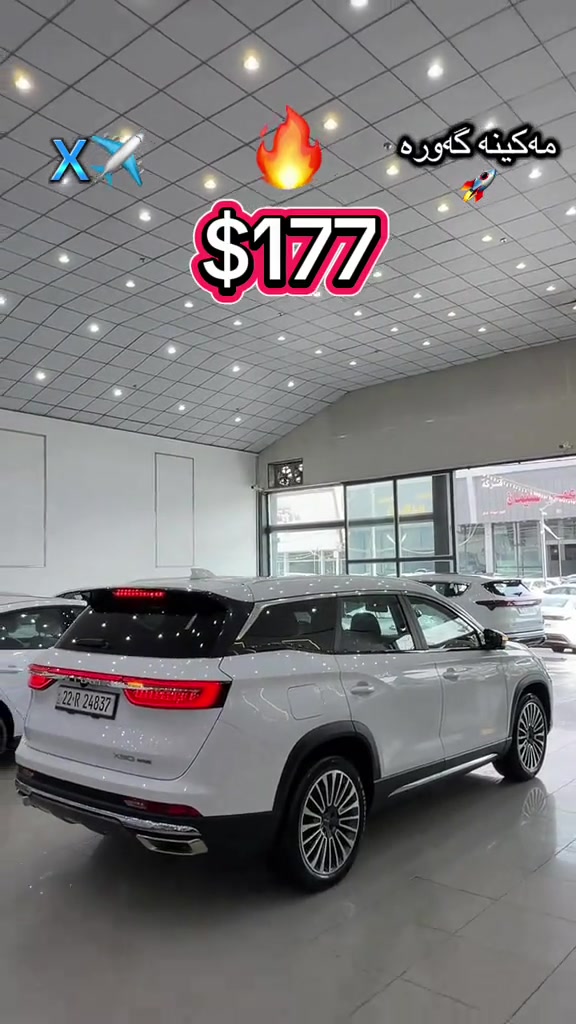 جیتۆر G700 • بغداد • سليمانية