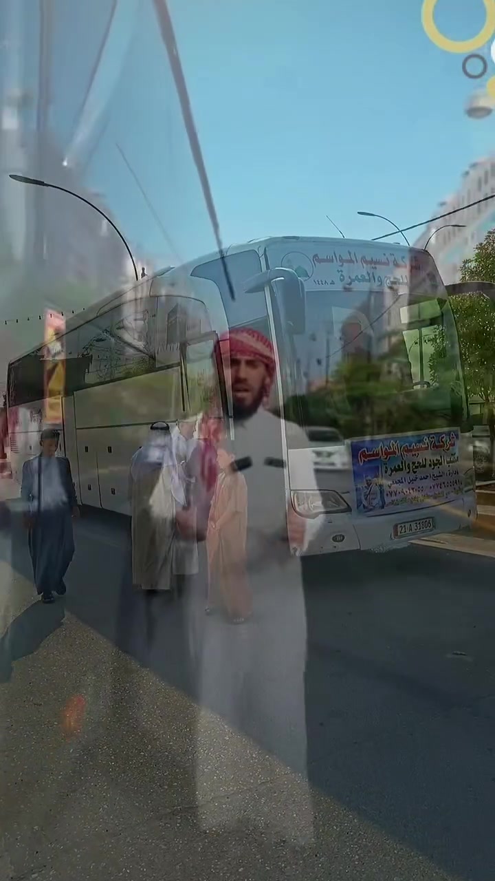 🕋بسم الله وعلى بركة الله 🕋 
انطلقت اليوم قافلة مكتب الجود للحج والعمرة بقيادة فضيلة الشيخ احمد خليل المجمعي، برفقة كوكبة من معتمري  مكتب دار الطواف للحج والعمرة التابع لشركة نسيم المواسم للحج والعمرة، متوجهين إلى الديار المقدسة لأداء مناسك العمرة وزيارة مسجد الحبيب المصطفى ﷺ.

نسأل الله أن يكتب لمعتمرينا عمرةً مقبولة وسعيًا مشكورًا وذنبًا مغفورًا، وأن يحفظهم في سفرهم، ويبارك خطاهم، ويعيدهم إلى أهلهم سالمين غانمين.

🤲 اللهم اجعلها رحلةً مباركة، واكتب لهم فيها القبول والأجر، وبلّغهم بيتك الحرام ومسجد نبيك ﷺ بسلام وأمان.
🕋 الأربعاء | 29 صفر 1448هـ | 12 آب 2026م
للتواصل /*********** واتساب او اتصال
