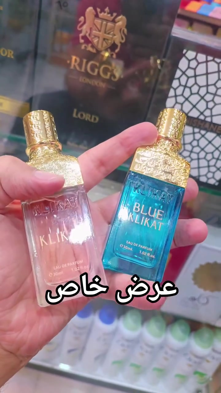 عطر كلكات • ٣٠مل • واسط العزيزية