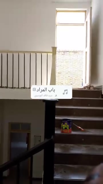 بشير • انشاءات • خدمات