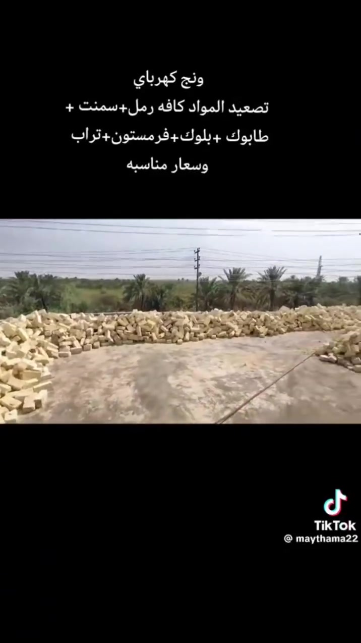 *********** واتساب خابرني ودلل وبنسب السعار

