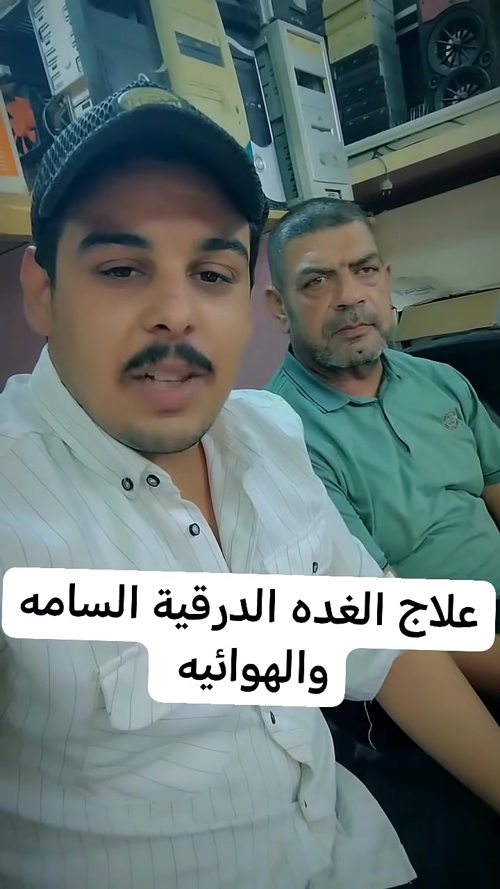 علاج الغدة الدرقية • مجرب • فعال