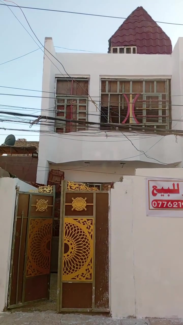 سلام عليكم بيت بحي طارق القديم واره فرع سيد منذار.     تفاصيل دخل المقطع وهذا رقمي *********** خابر واني خدم
