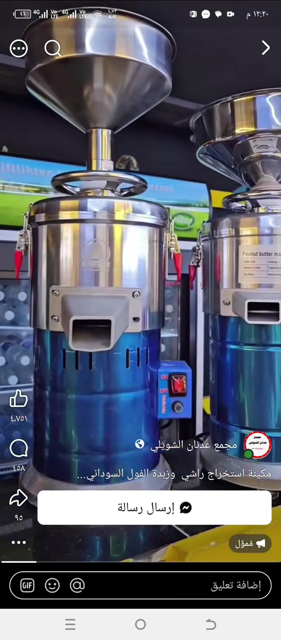 مكينة راشي • ٢٠ كيلو بالساعة • كركوك