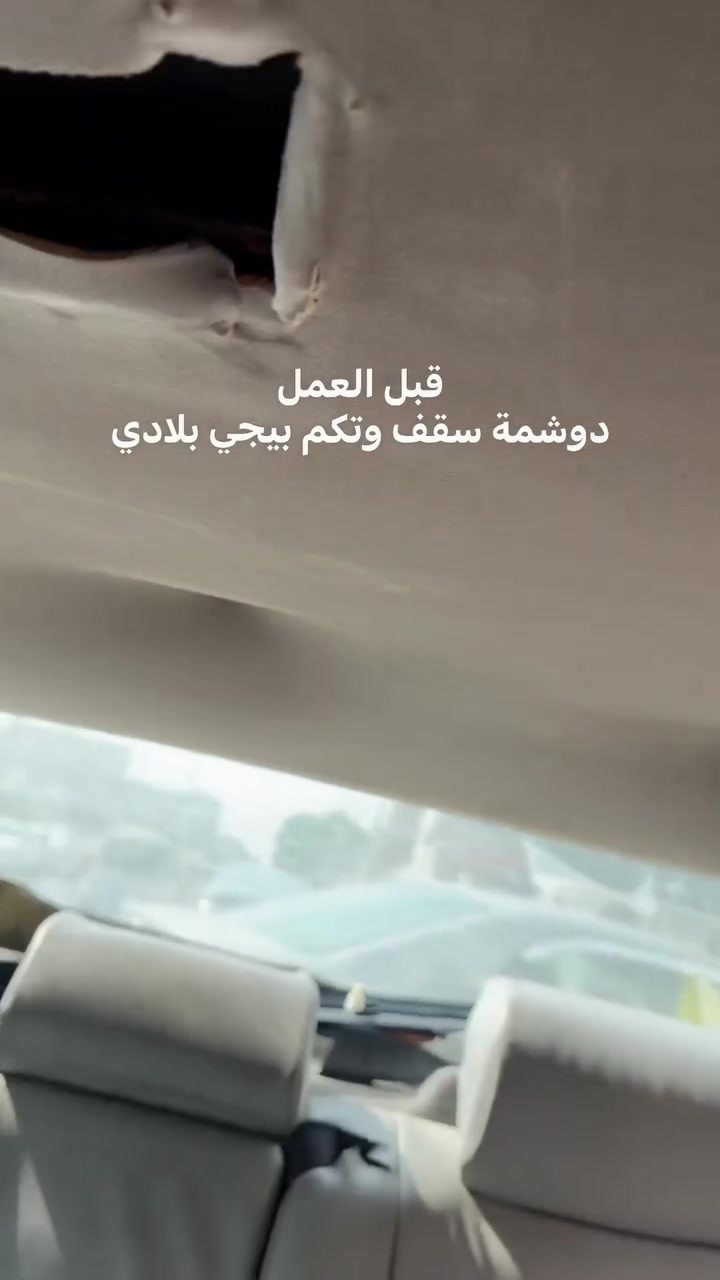 دوشمة سقف • ديكور خلفي BMW • تبديل أحزمة