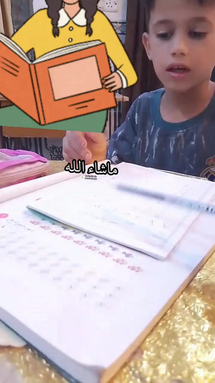 تدريس خصوصي • ابتدائية ومتوسطة • الحلة بالثوره