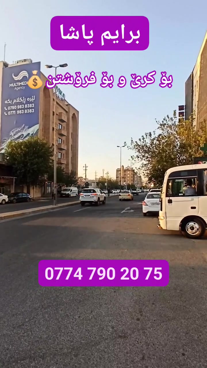 عقار تجاري • مكاتب • استثمار