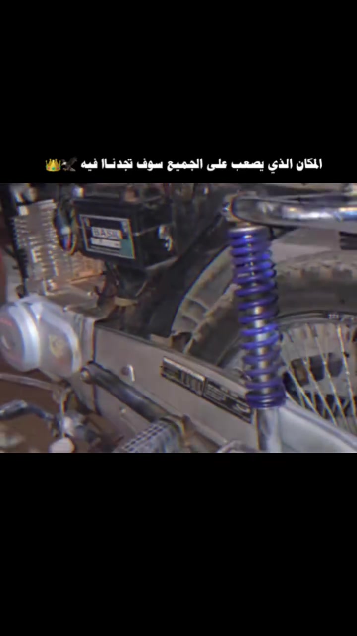 ماطور تايكر للبيع مديل 2021محرك ما مفتوح وبصما وزن ثقيل وكهربايات كلها شغالا سعر475وبي مجال قليل مكان بل ايمن قرب دورت اليرموك 《》***********《》***********《》

