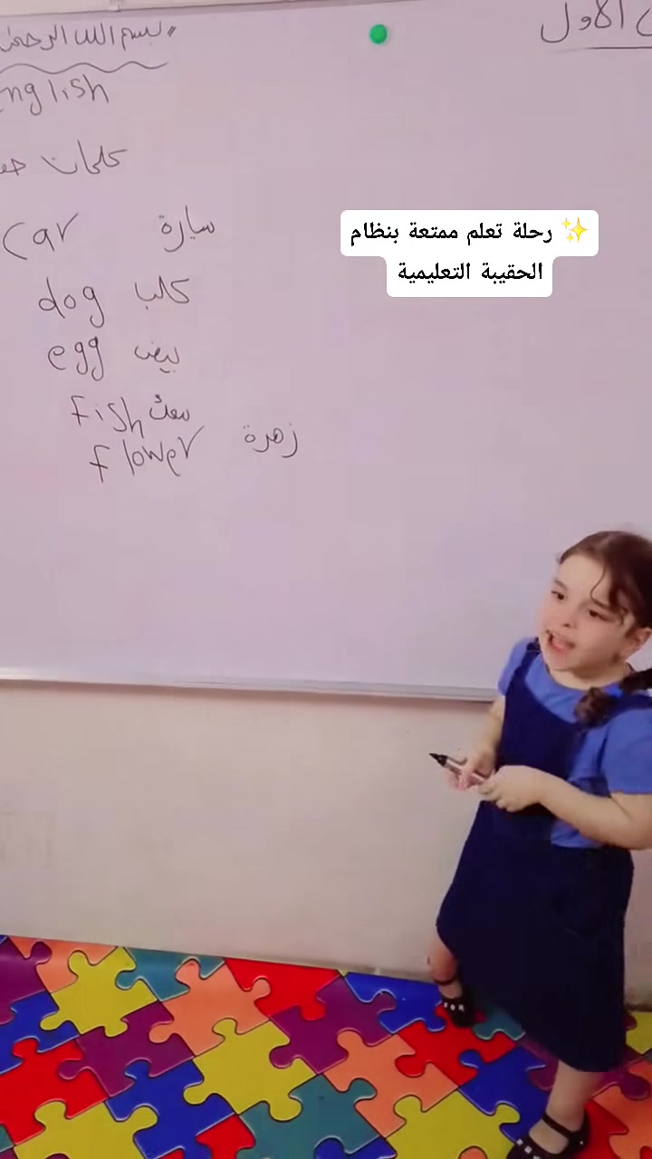 ✨ في معهدنا... نصنع مستقبلًا مشرقًا لكل طالب
