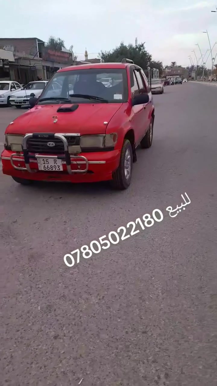 سبورتج ٩٦ • رقم جديد • جير عادي