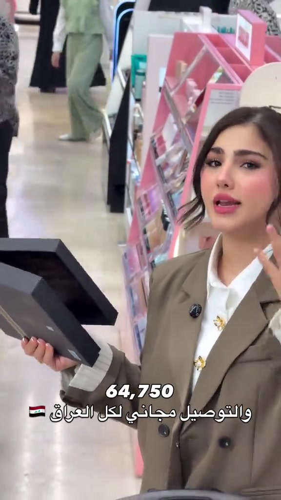 ⁨	هذا البكج التوصيل مجاني 🆓 ⁨	 اني فتحت تيستر بكل الافرع : اريد الشباب المدخنين ، يزورون اقرب فرع ولتشترون فقط تجربون عطره !  سيگار - جكاير - واكو فئه ماكدر اذكرهة !  النوتات العطريةالافتتاحية (المقدمة): الكونياك وتوت العليق.قلب العطر: الكراميل وحبوب التونكا.القاعدة: البلوط، حلوى البرالين، العود، طحلب السنديان، والفانيليا !⁩ ارقام الواتساب للحجز فقط ***********📞 ***********📞 ***********📞  ***********📞 رقم الدعم والشكاوي  ***********📞 الفرع الاول (كوزمتك هدى يوسف) بغداد - بغداد الجديدة - مول الجواهر - السرداب الفرع الثاني ( كوزمتك هدى يوسف ) زيونة شارع الربيعي عمارة الارجوان الطابق الاول  الفرع الثالث( كوزمتك هدى يوسف ) المنصور  _ شارع الرواد _ مقابل مول خليفة⁩

نص مكتوب في الصور:
- 64,750
- والتوصيل مجاني لكل العراق 🇮🇶