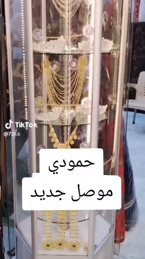 سلام عليكم للبيع موصل ***********
