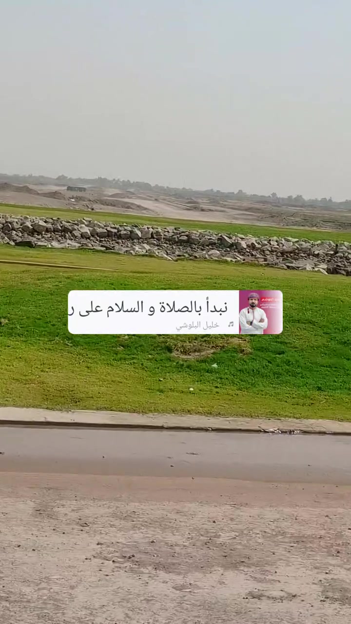 العمل مستمر في ارضي مجلس القضاء الزنبرانيه وبسرعه الله شاهد قبل أسبوعين رحت اليوم لكيت فرق مكملين مربعات جديده شغل سريع الله يوفقهم الي يريد يشتري يبيع احنه بلخدمه وكل الضمانات ***********
