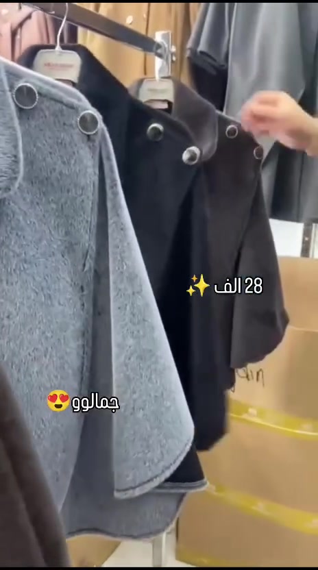 جاكيت خفاش • فرو تركي • مقاسات 38-46