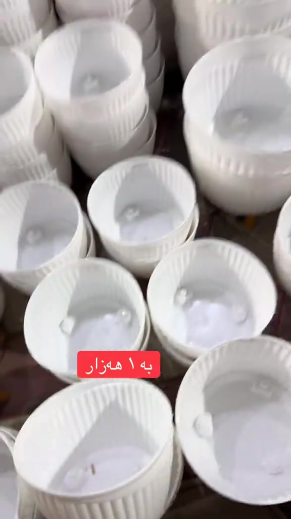 

نص مكتوب في الصور:
- به ۱ هه‌زار