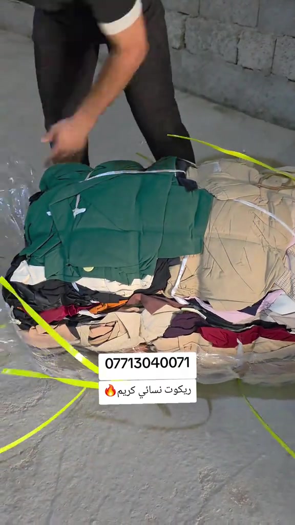 

نص مكتوب في الصور:
- *********** ريكوت نسائي كريم