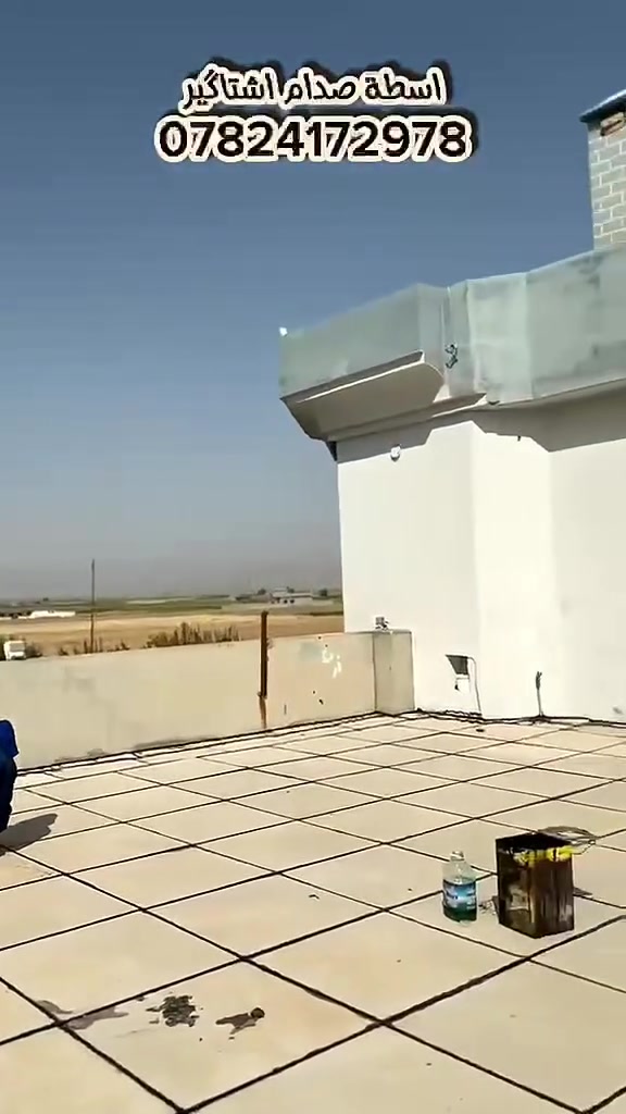 🛠️ أسطة صدام للشتايكر 🛠️
منزل الاخ خلف الحسين ابو زياد العباسي

✨ شغل مرتب ودقة عالية
✨ معالجة كافة السطوح
✨ تنفيذ احترافي وبجودة ممتازة
✨ شغل نظيف وأسعار مناسبة

📞 للحجز والاستفسار:
***********

🙏 رزقنا ورزقكم على الله
﴿وَمَن يَتَّقِ اللَّهَ يَجْعَل لَّهُ مَخْرَجًا ۝ وَيَرْزُقْهُ مِنْ حَيْثُ لَا يَحْتَسِبُ﴾

نص مكتوب في الصور:
- اسطة صدام اشتاكير